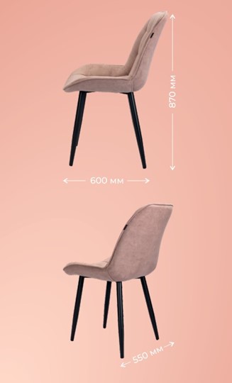 Кухонный стул Комфорт 17 (Редукция 3) в Магадане - изображение 5