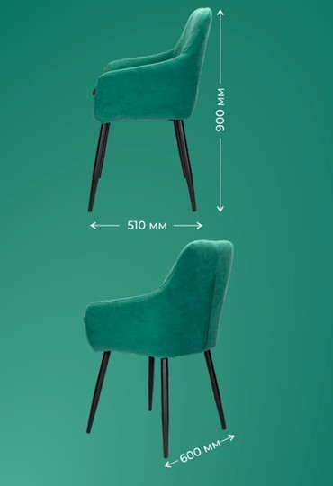 Кухонный стул Комфорт 24 (Редукция 3) в Магадане - изображение 10