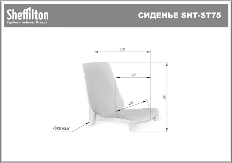 Кухонный стул SHT-ST75/S424-С (коричневый/хром лак) в Магадане - изображение 40