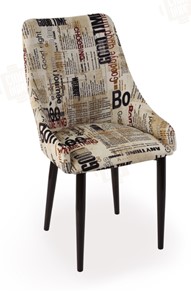 Кухонный стул Хэнк каркас металл коричневый, газета в Магадане