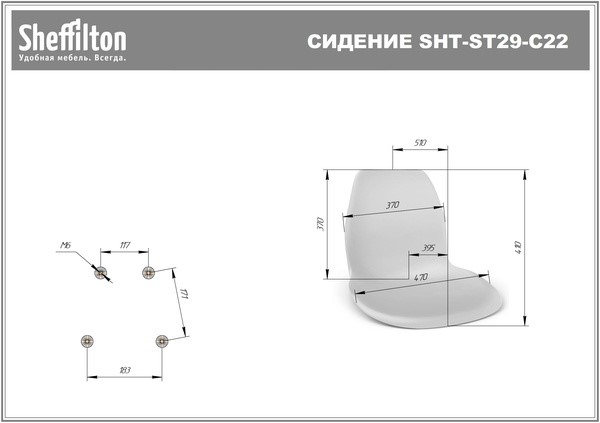 Обеденный стул SHT-ST29-С22 / SHT-S37 (розовый зефир/белый муар) в Магадане - изображение 9