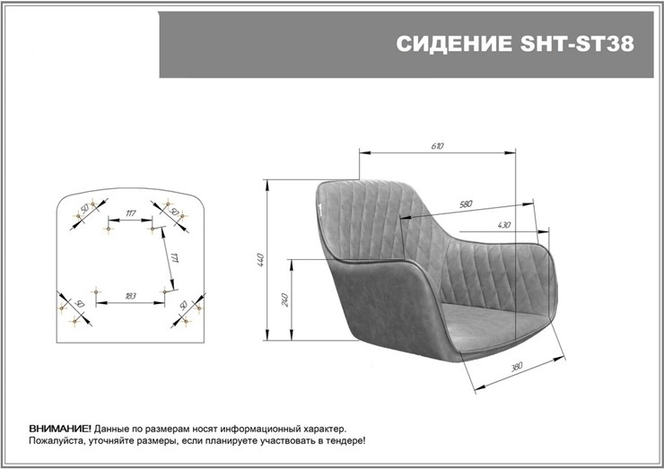 Полубарный стул SHT-ST38 / SHT-S65-1 (ночное затмение/венге) в Магадане - изображение 8