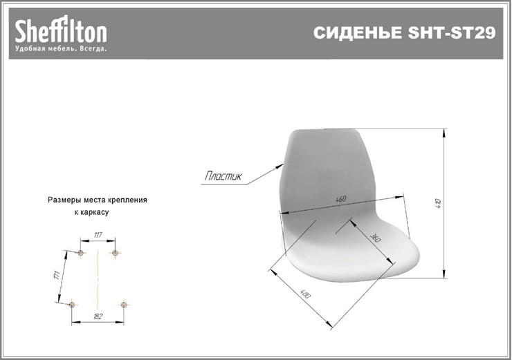 Барный стул SHT-ST29/S80 (голубой pan 278/прозрачный лак/черный) в Магадане - изображение 18