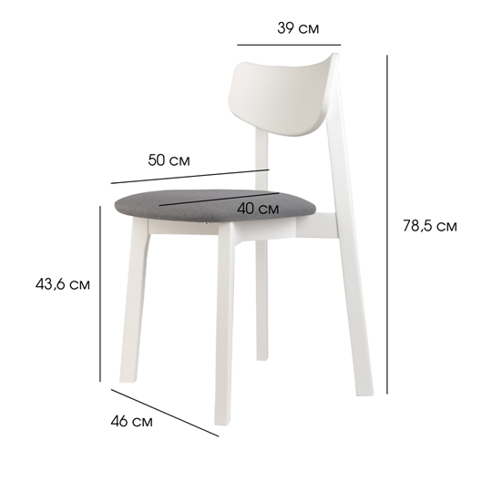 Обеденный стул Вега МС, Белый/Грей в Магадане - изображение 9