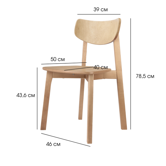 Обеденный стул Вега ЖС, Дуб в Магадане - изображение 9