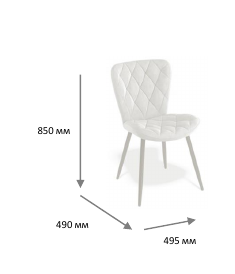 Обеденный стул Kenner 150KM серый/белый в Магадане - изображение 1