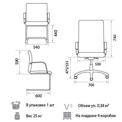 Кресло офисное Orion Steel Chrome-st SF01 в Магадане - изображение 1