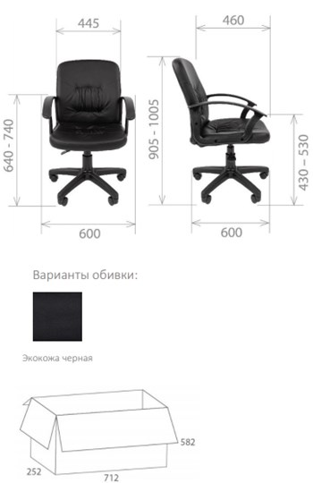 Кресло Стандарт СТ-51 в Магадане - изображение 1