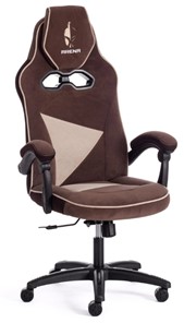 Кресло компьютерное ARENA флок , коричневый/бежевый, 6/7 арт.14130 в Магадане
