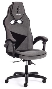 Кресло компьютерное ARENA флок , серый/черный, 29/35 арт.14129 в Магадане