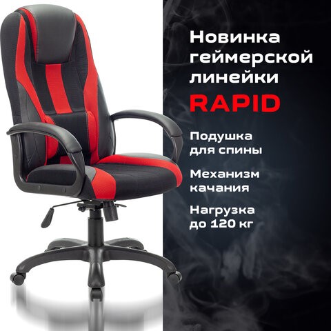 Компьютерное кресло Brabix Premium Rapid GM-102 (экокожа/ткань, черное/красное) 532107 в Магадане - изображение 4