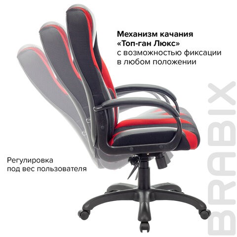 Компьютерное кресло Brabix Premium Rapid GM-102 (экокожа/ткань, черное/красное) 532107 в Магадане - изображение 6