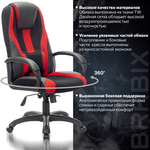 Компьютерное кресло Brabix Premium Rapid GM-102 (экокожа/ткань, черное/красное) 532107 в Магадане - изображение 7
