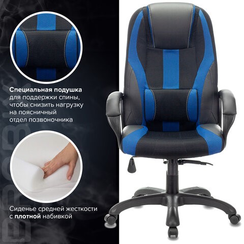 Компьютерное кресло Brabix Premium Rapid GM-102 (экокожа/ткань, черное/синее) 532106 в Магадане - изображение 6
