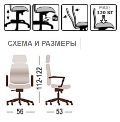 Офисное кресло для руководителя Рио, ткань в Магадане - изображение 5