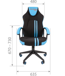 Кресло игровое CHAIRMAN GAME 26  Экокожа - Ткань стандарт. Черный/голубой в Магадане - предосмотр 4