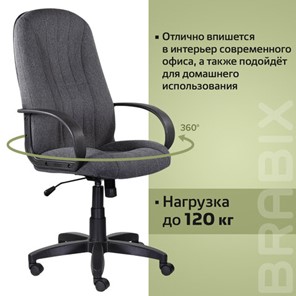 Офисное кресло Brabix Classic EX-685 (ткань С, серое) 532023 в Магадане - предосмотр 12
