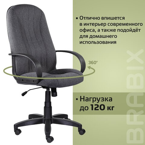 Офисное кресло Brabix Classic EX-685 (ткань С, серое) 532023 в Магадане - изображение 12