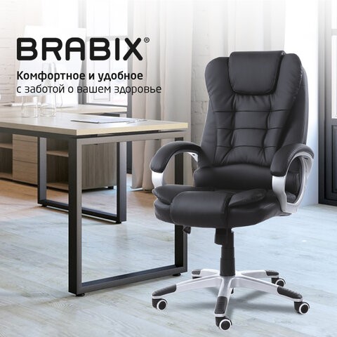 Кресло BRABIX "Comfort MS-003", 6 массажных модулей, экокожа, черное, 532521 в Магадане - изображение 10
