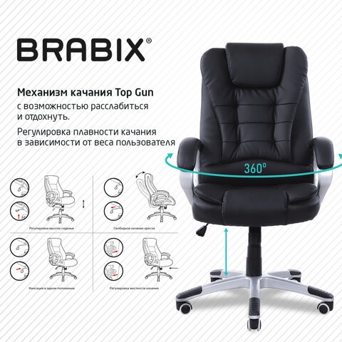 Кресло BRABIX "Comfort MS-003", 6 массажных модулей, экокожа, черное, 532521 в Магадане - изображение 8
