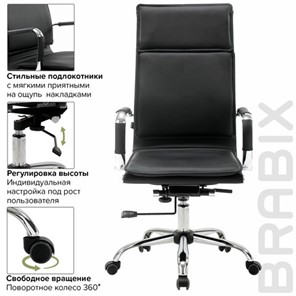 Офисное кресло Brabix Cube EX-523 (экокожа, хром, черное) 531946 в Магадане - предосмотр 14
