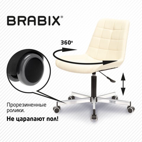 Кресло офисное Brabix Deco MG-316 (без подлокотников, пятилучие серебристое, экокожа, слоновая кость) 532081 в Магадане - изображение 11