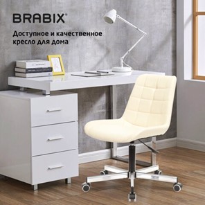 Кресло офисное Brabix Deco MG-316 (без подлокотников, пятилучие серебристое, экокожа, слоновая кость) 532081 в Магадане - предосмотр 14