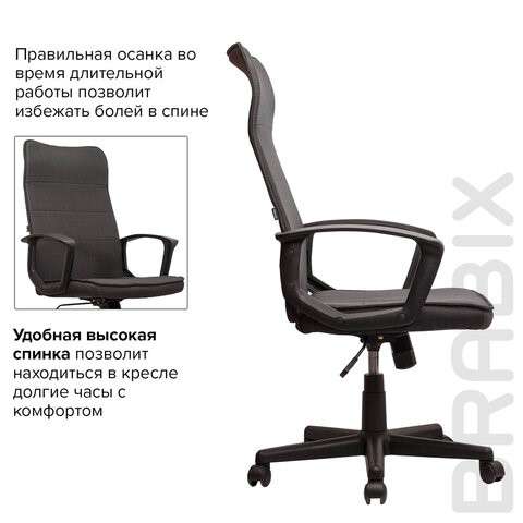 Кресло офисное Brabix Delta EX-520 (ткань, серое) 531579 в Магадане - изображение 9