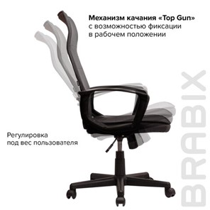 Кресло офисное Brabix Delta EX-520 (ткань, серое) 531579 в Магадане - предосмотр 10