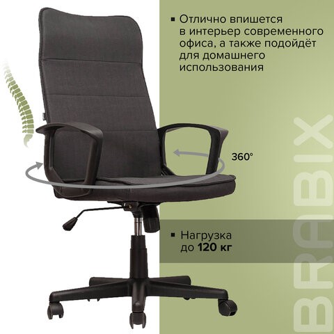 Кресло офисное Brabix Delta EX-520 (ткань, серое) 531579 в Магадане - изображение 11