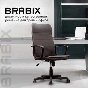 Кресло офисное Brabix Delta EX-520 (ткань, серое) 531579 в Магадане - предосмотр 12