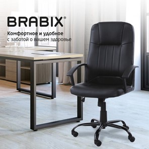 Кресло компьютерное BRABIX "Device MS-002", 4 массажных модуля, экокожа, черное, 532520 в Магадане - предосмотр 9