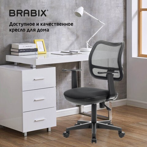 Компьютерное кресло Brabix Drive MG-350 (с подлокотниками, сетка, черное) 532082 в Магадане - изображение 14