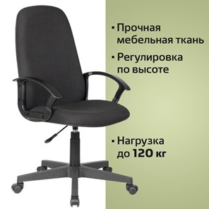 Компьютерное кресло Brabix Element EX-289 (ткань, черное) 532092 в Магадане - предосмотр 10