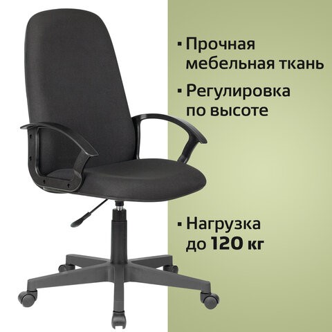 Компьютерное кресло Brabix Element EX-289 (ткань, черное) 532092 в Магадане - изображение 10