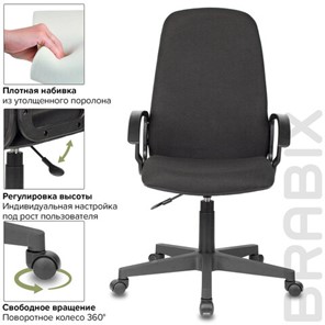 Компьютерное кресло Brabix Element EX-289 (ткань, черное) 532092 в Магадане - предосмотр 11