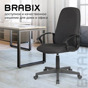 Компьютерное кресло Brabix Element EX-289 (ткань, черное) 532092 в Магадане - предосмотр 14