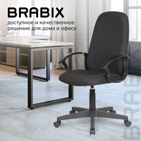 Компьютерное кресло Brabix Element EX-289 (ткань, черное) 532092 в Магадане - изображение 14