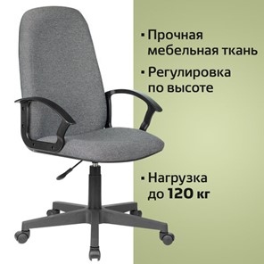 Кресло Brabix Element EX-289 (ткань, серое) 532093 в Магадане - предосмотр 10