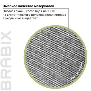 Кресло Brabix Element EX-289 (ткань, серое) 532093 в Магадане - предосмотр 12