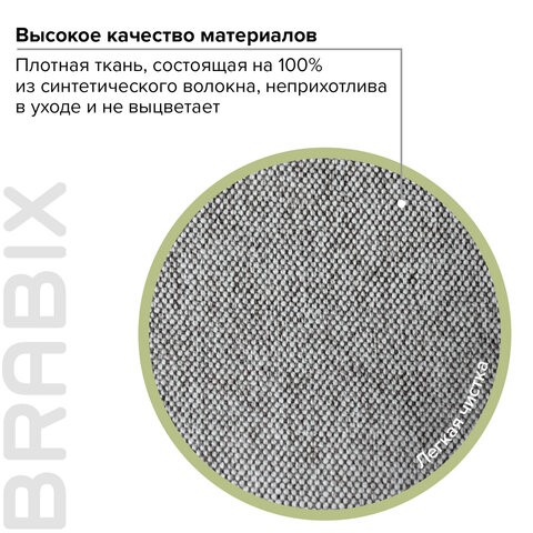 Кресло Brabix Element EX-289 (ткань, серое) 532093 в Магадане - изображение 12