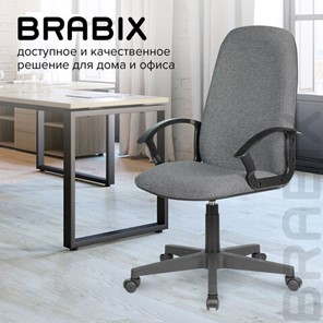 Кресло Brabix Element EX-289 (ткань, серое) 532093 в Магадане - предосмотр 14
