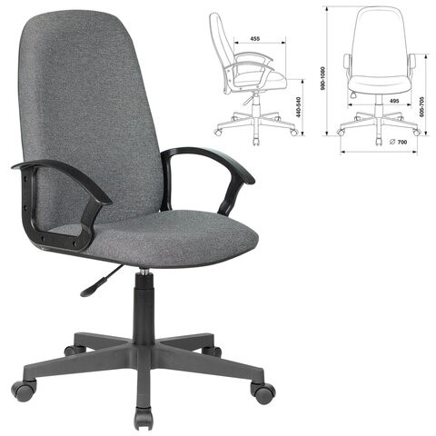 Кресло Brabix Element EX-289 (ткань, серое) 532093 в Магадане - изображение 8