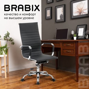 Кресло компьютерное BRABIX "Energy EX-509", экокожа, хром, черное, 530862 в Магадане - предосмотр 18