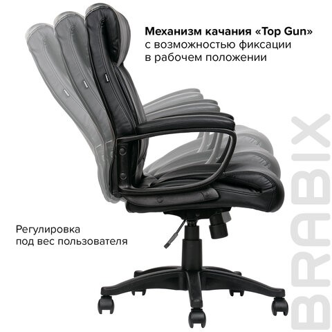 Кресло BRABIX "Enter EX-511", экокожа, черное, 530859 в Магадане - изображение 18