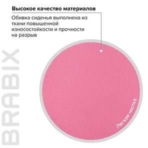 Кресло Brabix Fancy MG-201W (с подлокотниками, пластик белый, розовое) 532409 в Магадане - предосмотр 7