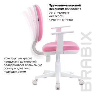 Кресло Brabix Fancy MG-201W (с подлокотниками, пластик белый, розовое) 532409 в Магадане - предосмотр 8
