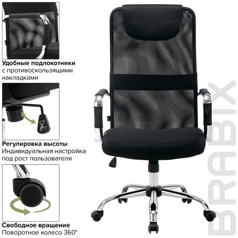 Офисное кресло Brabix Fit EX-514 (с подголовником, хром, черное) 531949 в Магадане - изображение 14