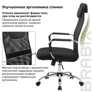 Офисное кресло Brabix Fit EX-514 (с подголовником, хром, черное) 531949 в Магадане - предосмотр 16