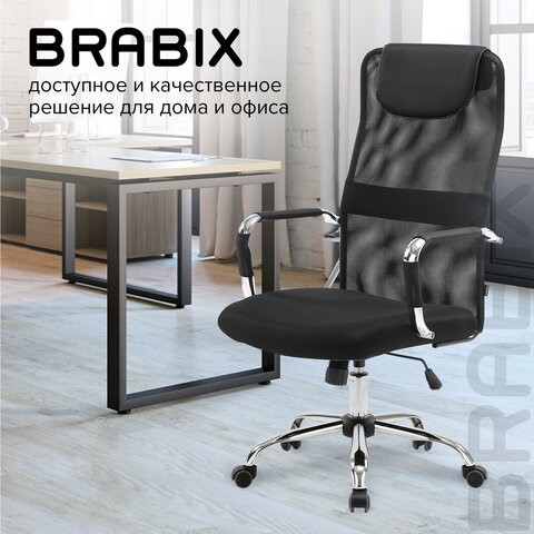 Офисное кресло Brabix Fit EX-514 (с подголовником, хром, черное) 531949 в Магадане - изображение 19